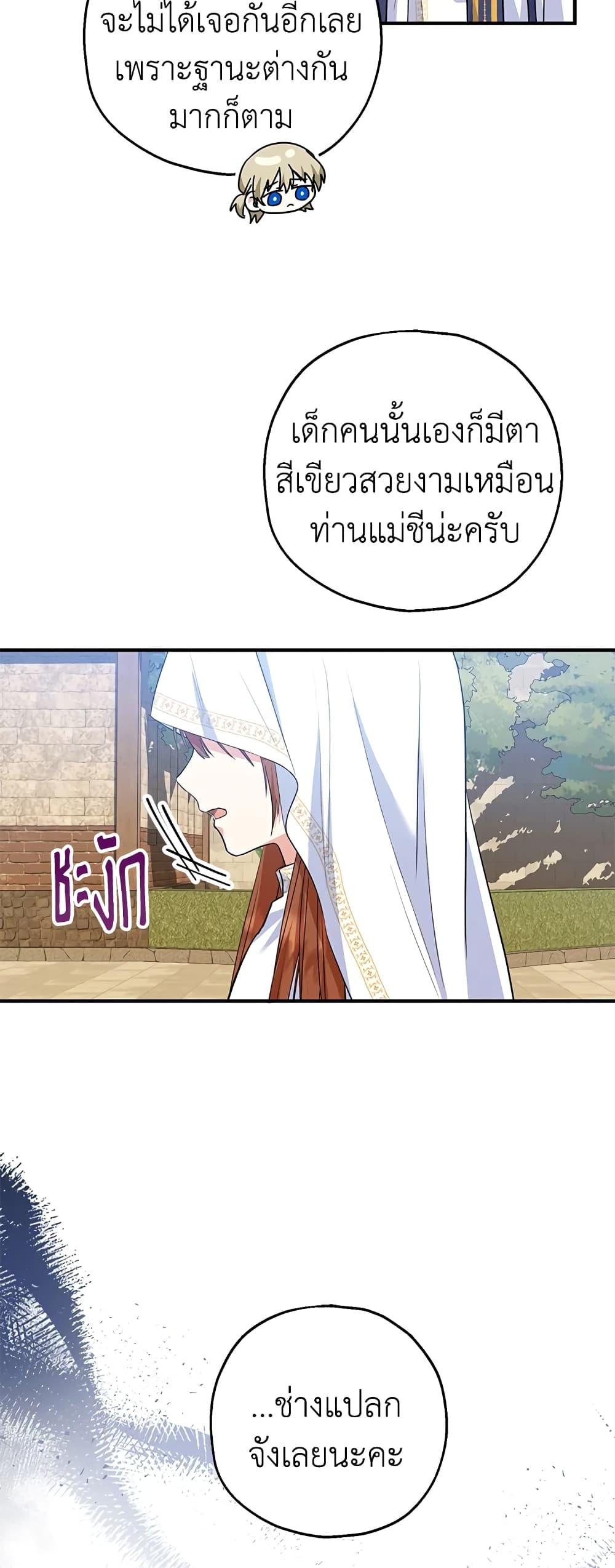 Manga-lc-com อ่านมังงะ อ่านการ์ตูน ออนไลน์ ฟรี The Adopted Daughter-in-law Wants To Leave ตอนที่ 1 2 3 4 5 6 7 8 9 10 11 12 13 14 ฟรี ไม่มีโฆษณา Manga-lc - อ่าน มังงะ อ่าน การ์ตูน ออนไลน์ อ่านมังงะ ฟรี