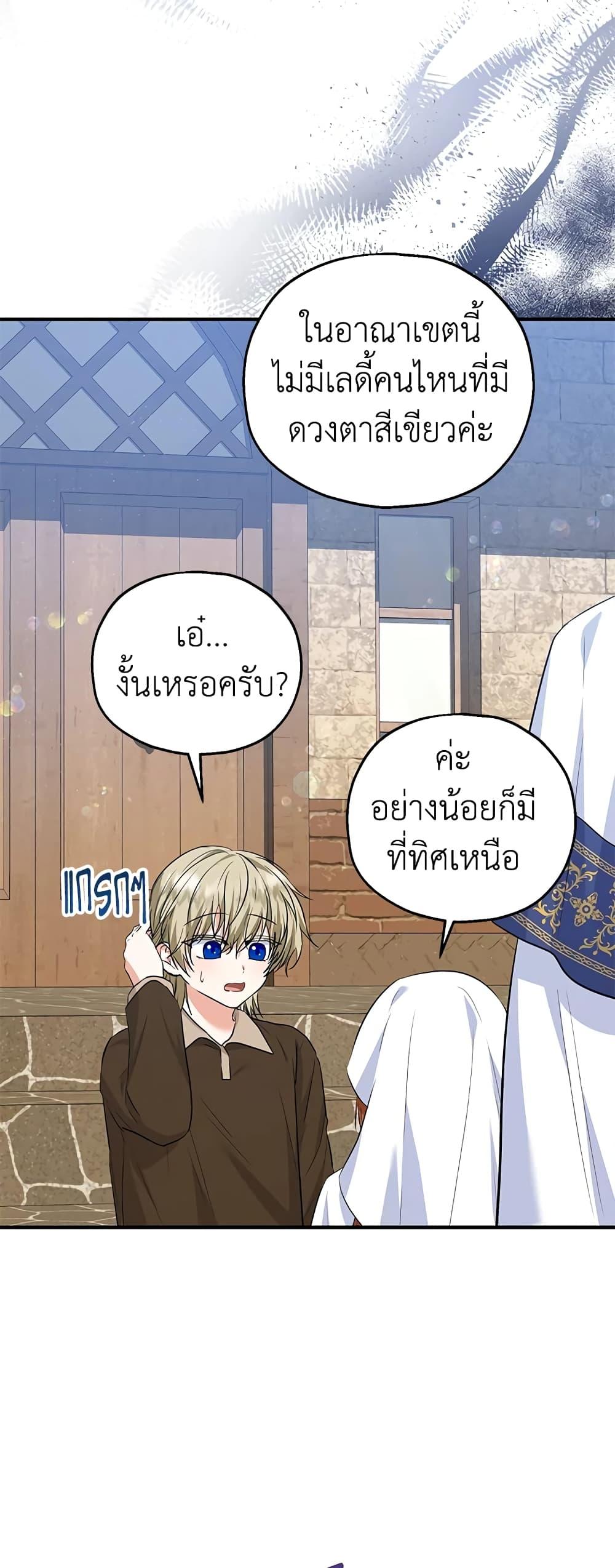 Manga-lc-com อ่านมังงะ อ่านการ์ตูน ออนไลน์ ฟรี The Adopted Daughter-in-law Wants To Leave ตอนที่ 1 2 3 4 5 6 7 8 9 10 11 12 13 14 ฟรี ไม่มีโฆษณา Manga-lc - อ่าน มังงะ อ่าน การ์ตูน ออนไลน์ อ่านมังงะ ฟรี