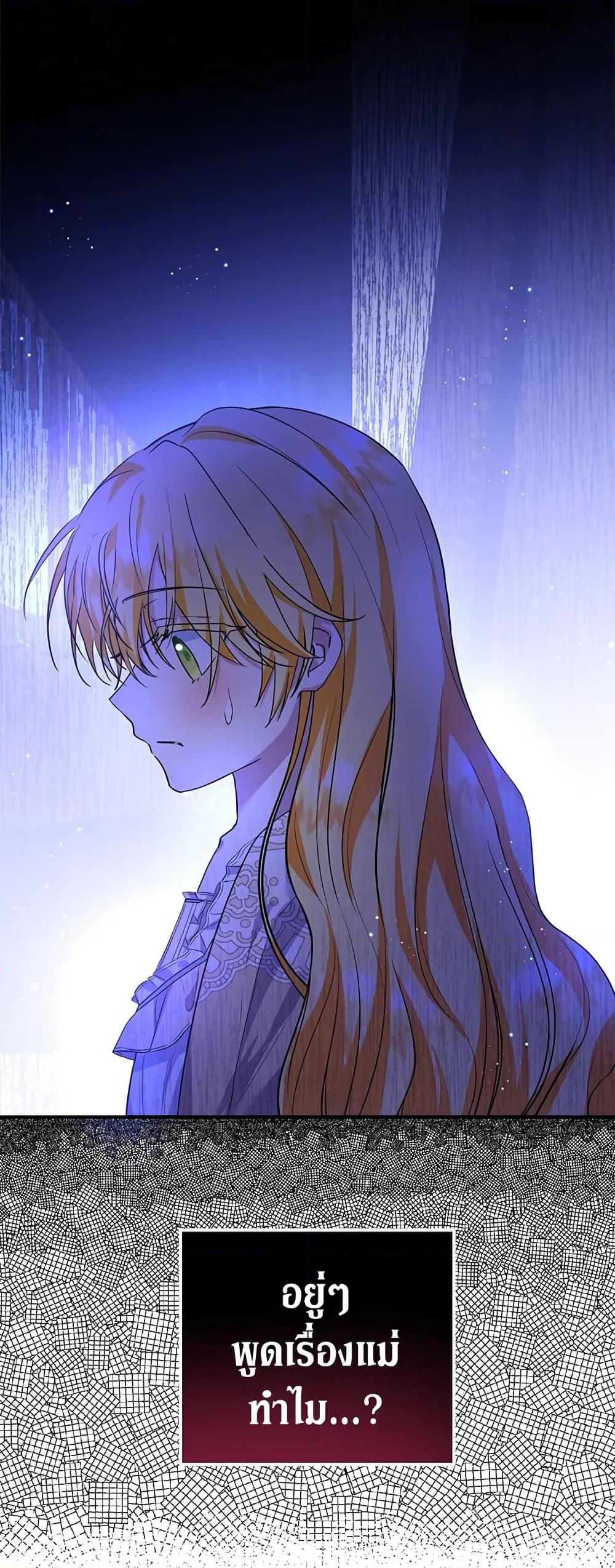 Manga-lc-com อ่านมังงะ อ่านการ์ตูน ออนไลน์ ฟรี The Adopted Daughter-in-law Wants To Leave ตอนที่ 1 2 3 4 5 6 7 8 9 10 11 12 13 14 ฟรี ไม่มีโฆษณา Manga-lc - อ่าน มังงะ อ่าน การ์ตูน ออนไลน์ อ่านมังงะ ฟรี