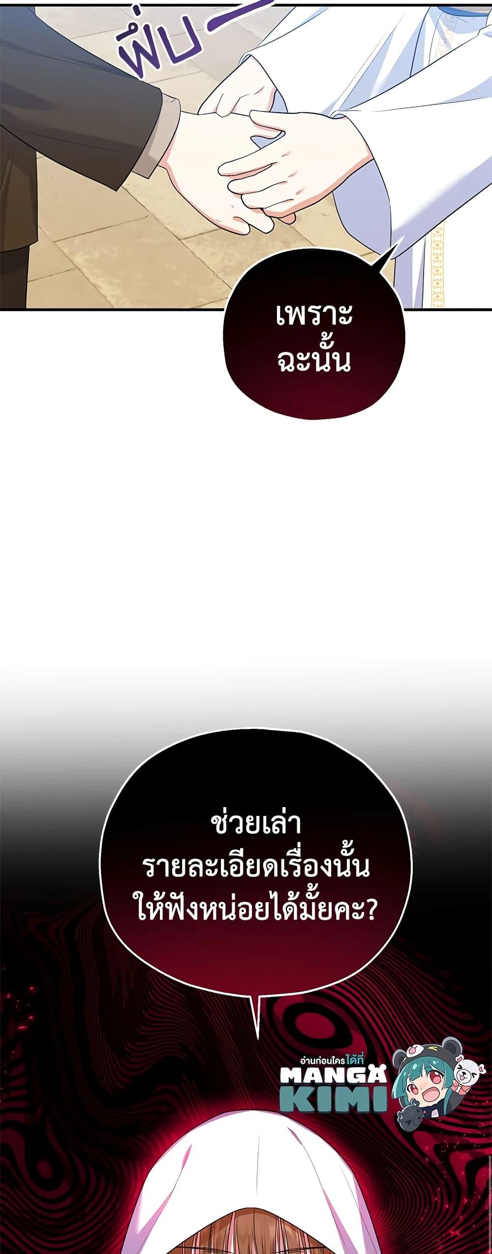 Manga-lc-com อ่านมังงะ อ่านการ์ตูน ออนไลน์ ฟรี The Adopted Daughter-in-law Wants To Leave ตอนที่ 1 2 3 4 5 6 7 8 9 10 11 12 13 14 ฟรี ไม่มีโฆษณา Manga-lc - อ่าน มังงะ อ่าน การ์ตูน ออนไลน์ อ่านมังงะ ฟรี