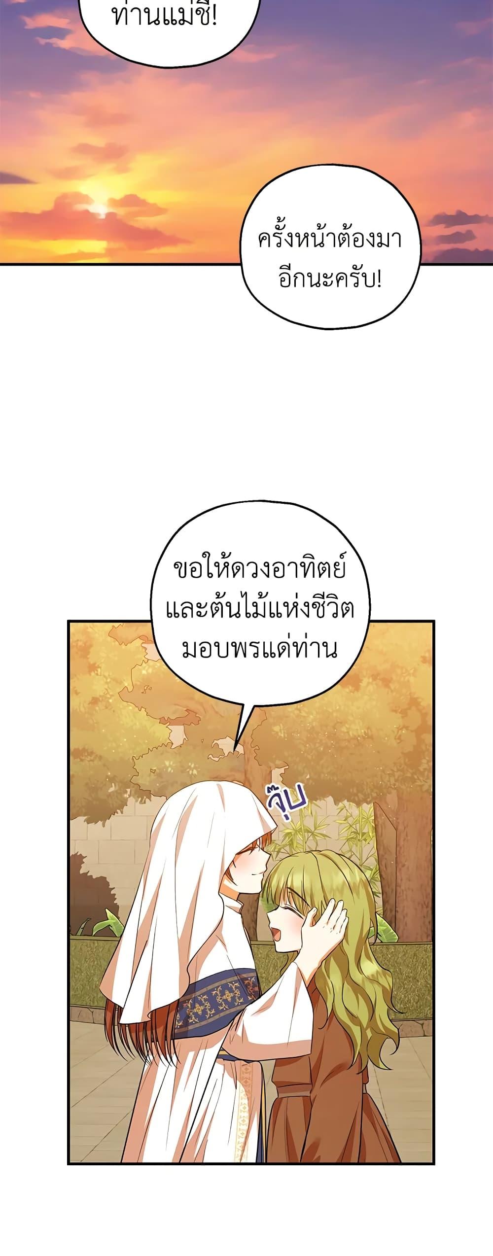 Manga-lc-com อ่านมังงะ อ่านการ์ตูน ออนไลน์ ฟรี The Adopted Daughter-in-law Wants To Leave ตอนที่ 1 2 3 4 5 6 7 8 9 10 11 12 13 14 ฟรี ไม่มีโฆษณา Manga-lc - อ่าน มังงะ อ่าน การ์ตูน ออนไลน์ อ่านมังงะ ฟรี