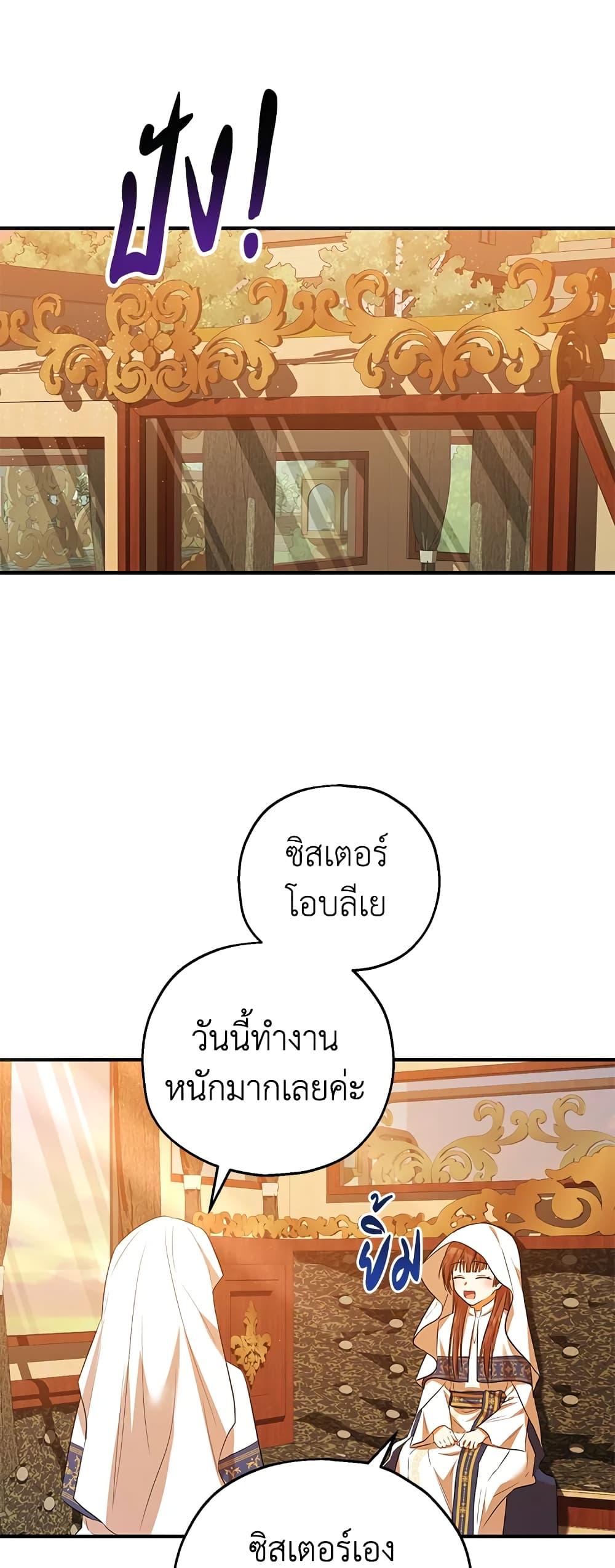 Manga-lc-com อ่านมังงะ อ่านการ์ตูน ออนไลน์ ฟรี The Adopted Daughter-in-law Wants To Leave ตอนที่ 1 2 3 4 5 6 7 8 9 10 11 12 13 14 ฟรี ไม่มีโฆษณา Manga-lc - อ่าน มังงะ อ่าน การ์ตูน ออนไลน์ อ่านมังงะ ฟรี