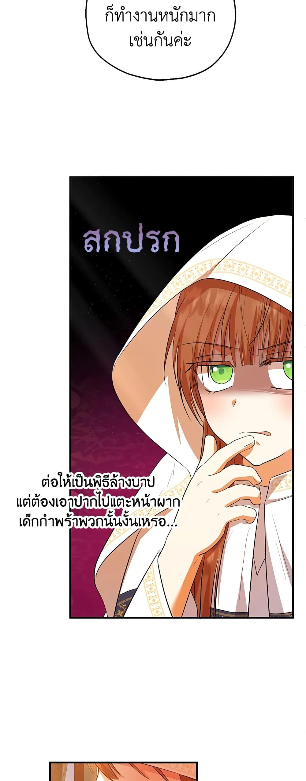 Manga-lc-com อ่านมังงะ อ่านการ์ตูน ออนไลน์ ฟรี The Adopted Daughter-in-law Wants To Leave ตอนที่ 1 2 3 4 5 6 7 8 9 10 11 12 13 14 ฟรี ไม่มีโฆษณา Manga-lc - อ่าน มังงะ อ่าน การ์ตูน ออนไลน์ อ่านมังงะ ฟรี