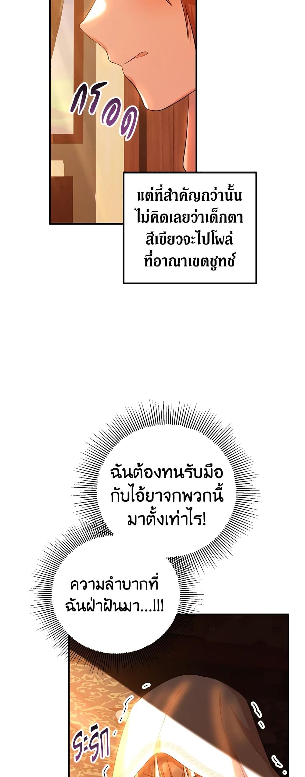Manga-lc-com อ่านมังงะ อ่านการ์ตูน ออนไลน์ ฟรี The Adopted Daughter-in-law Wants To Leave ตอนที่ 1 2 3 4 5 6 7 8 9 10 11 12 13 14 ฟรี ไม่มีโฆษณา Manga-lc - อ่าน มังงะ อ่าน การ์ตูน ออนไลน์ อ่านมังงะ ฟรี