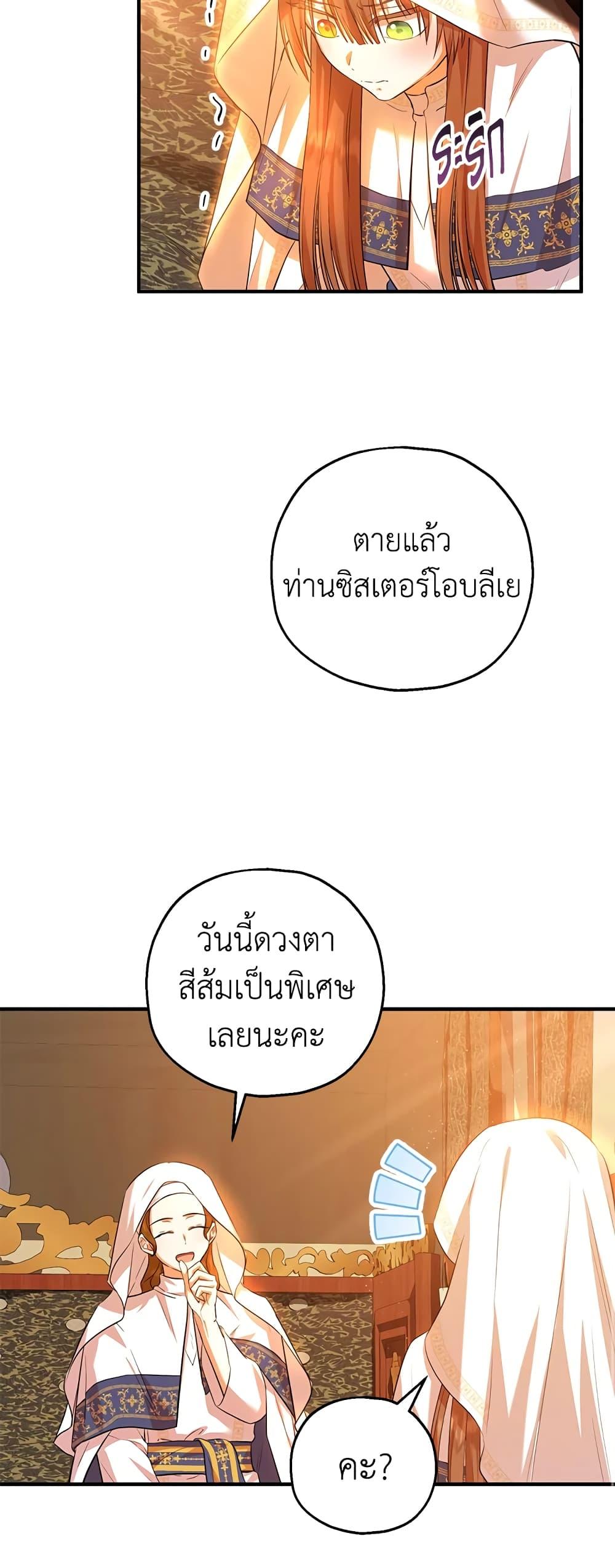 Manga-lc-com อ่านมังงะ อ่านการ์ตูน ออนไลน์ ฟรี The Adopted Daughter-in-law Wants To Leave ตอนที่ 1 2 3 4 5 6 7 8 9 10 11 12 13 14 ฟรี ไม่มีโฆษณา Manga-lc - อ่าน มังงะ อ่าน การ์ตูน ออนไลน์ อ่านมังงะ ฟรี