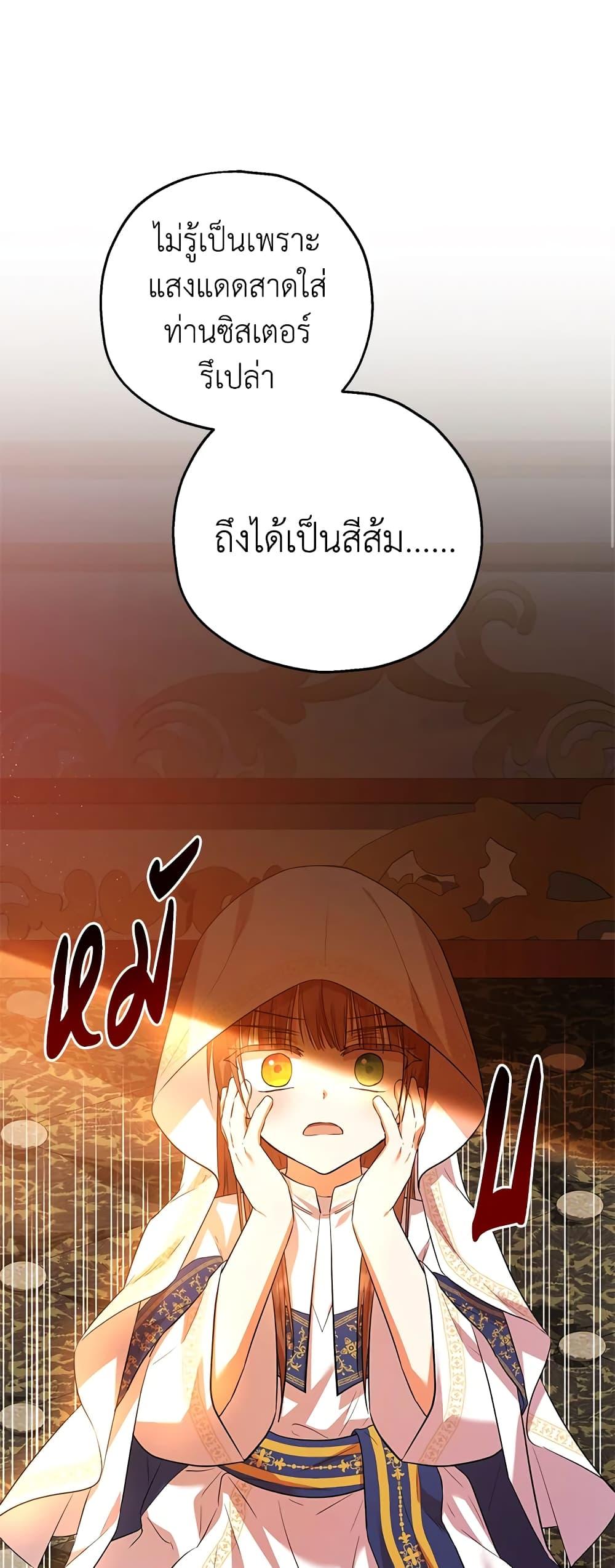 Manga-lc-com อ่านมังงะ อ่านการ์ตูน ออนไลน์ ฟรี The Adopted Daughter-in-law Wants To Leave ตอนที่ 1 2 3 4 5 6 7 8 9 10 11 12 13 14 ฟรี ไม่มีโฆษณา Manga-lc - อ่าน มังงะ อ่าน การ์ตูน ออนไลน์ อ่านมังงะ ฟรี