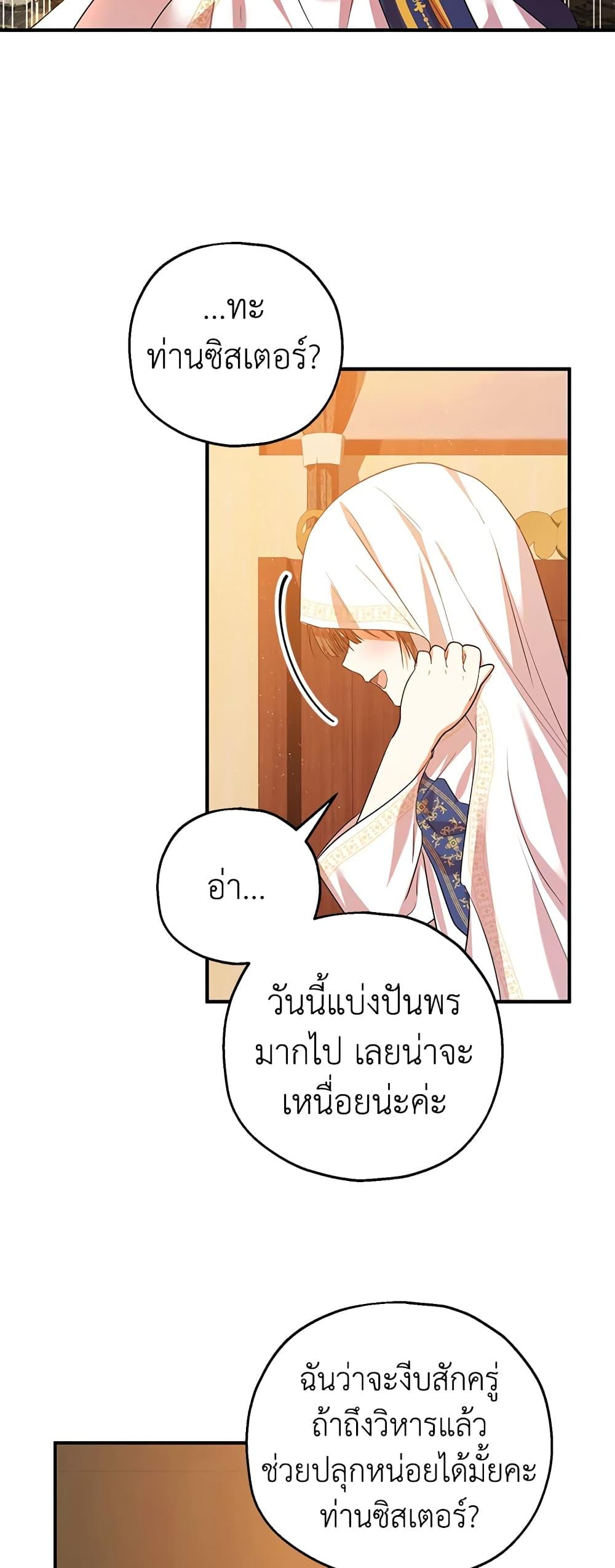 Manga-lc-com อ่านมังงะ อ่านการ์ตูน ออนไลน์ ฟรี The Adopted Daughter-in-law Wants To Leave ตอนที่ 1 2 3 4 5 6 7 8 9 10 11 12 13 14 ฟรี ไม่มีโฆษณา Manga-lc - อ่าน มังงะ อ่าน การ์ตูน ออนไลน์ อ่านมังงะ ฟรี
