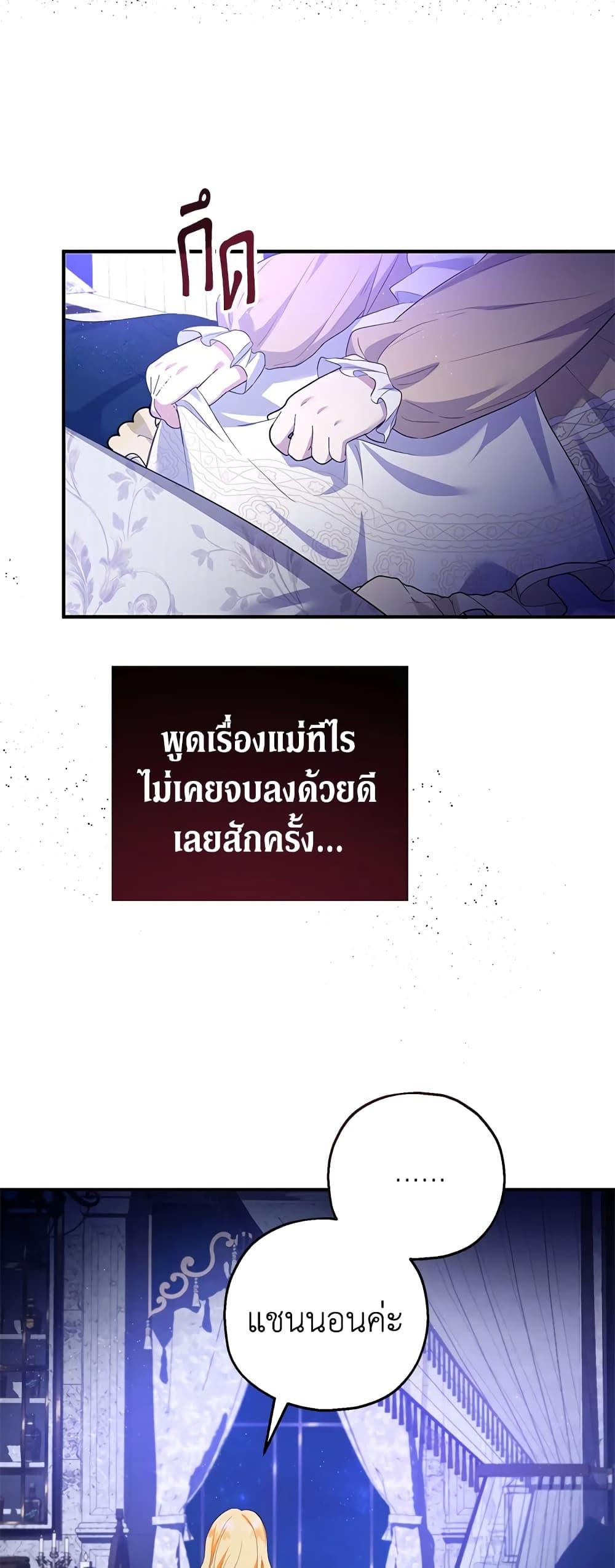 Manga-lc-com อ่านมังงะ อ่านการ์ตูน ออนไลน์ ฟรี The Adopted Daughter-in-law Wants To Leave ตอนที่ 1 2 3 4 5 6 7 8 9 10 11 12 13 14 ฟรี ไม่มีโฆษณา Manga-lc - อ่าน มังงะ อ่าน การ์ตูน ออนไลน์ อ่านมังงะ ฟรี