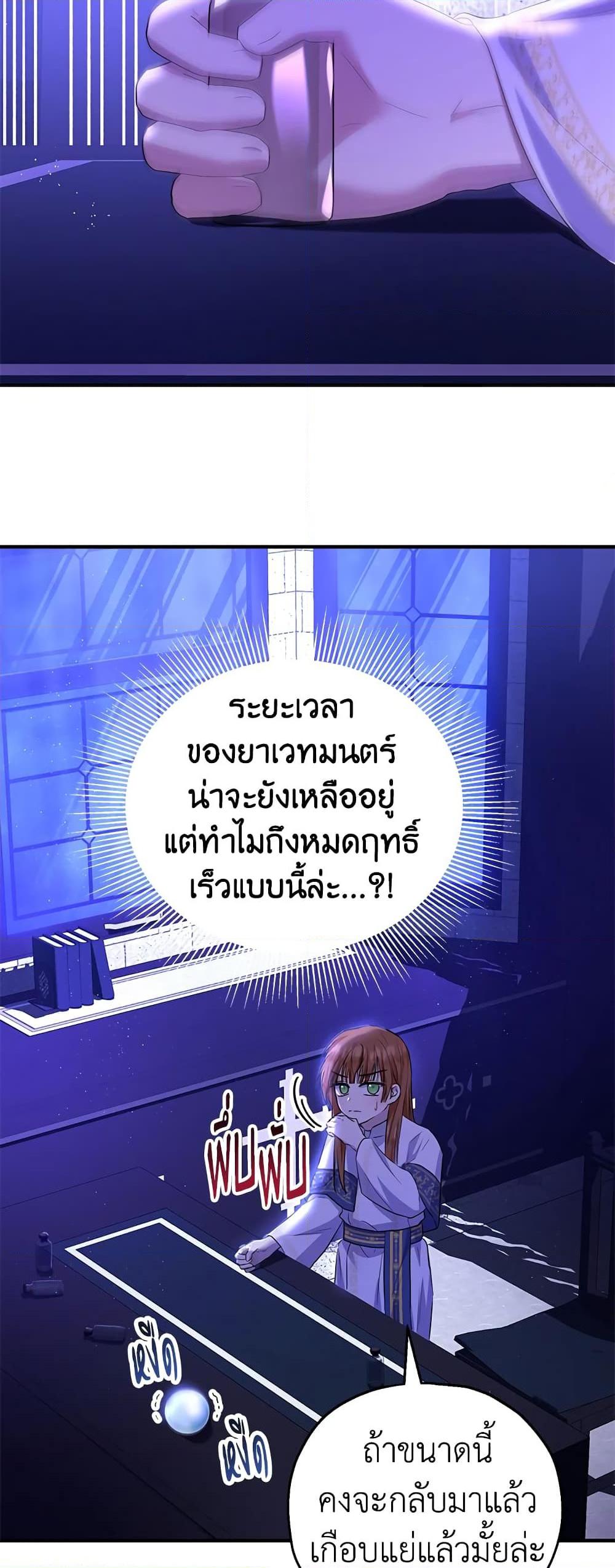 Manga-lc-com อ่านมังงะ อ่านการ์ตูน ออนไลน์ ฟรี The Adopted Daughter-in-law Wants To Leave ตอนที่ 1 2 3 4 5 6 7 8 9 10 11 12 13 14 ฟรี ไม่มีโฆษณา Manga-lc - อ่าน มังงะ อ่าน การ์ตูน ออนไลน์ อ่านมังงะ ฟรี