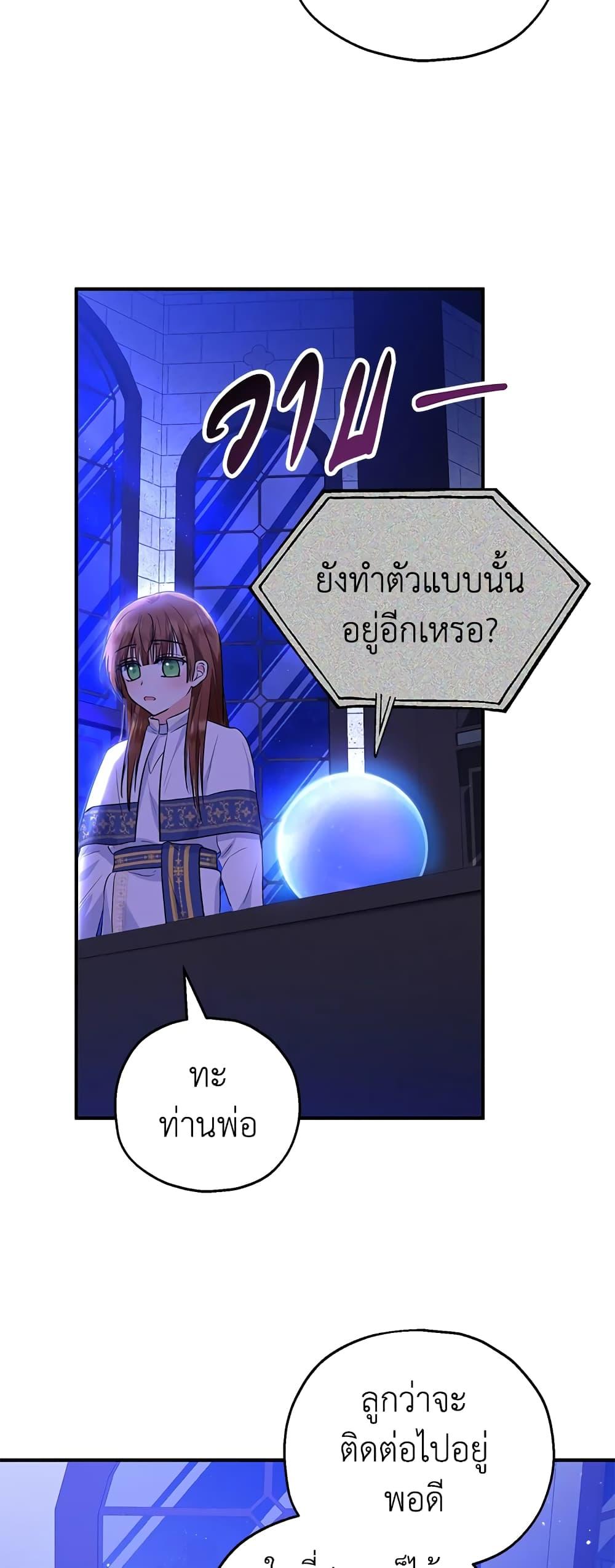 Manga-lc-com อ่านมังงะ อ่านการ์ตูน ออนไลน์ ฟรี The Adopted Daughter-in-law Wants To Leave ตอนที่ 1 2 3 4 5 6 7 8 9 10 11 12 13 14 ฟรี ไม่มีโฆษณา Manga-lc - อ่าน มังงะ อ่าน การ์ตูน ออนไลน์ อ่านมังงะ ฟรี