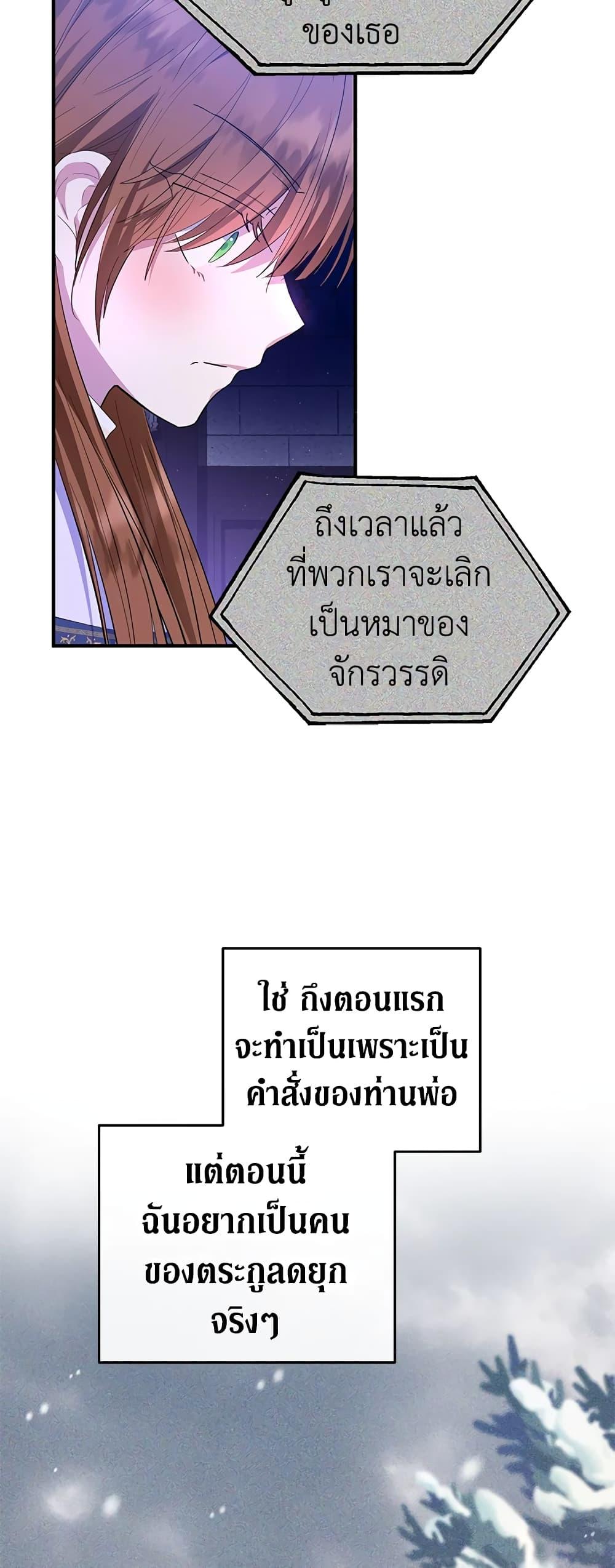 Manga-lc-com อ่านมังงะ อ่านการ์ตูน ออนไลน์ ฟรี The Adopted Daughter-in-law Wants To Leave ตอนที่ 1 2 3 4 5 6 7 8 9 10 11 12 13 14 ฟรี ไม่มีโฆษณา Manga-lc - อ่าน มังงะ อ่าน การ์ตูน ออนไลน์ อ่านมังงะ ฟรี