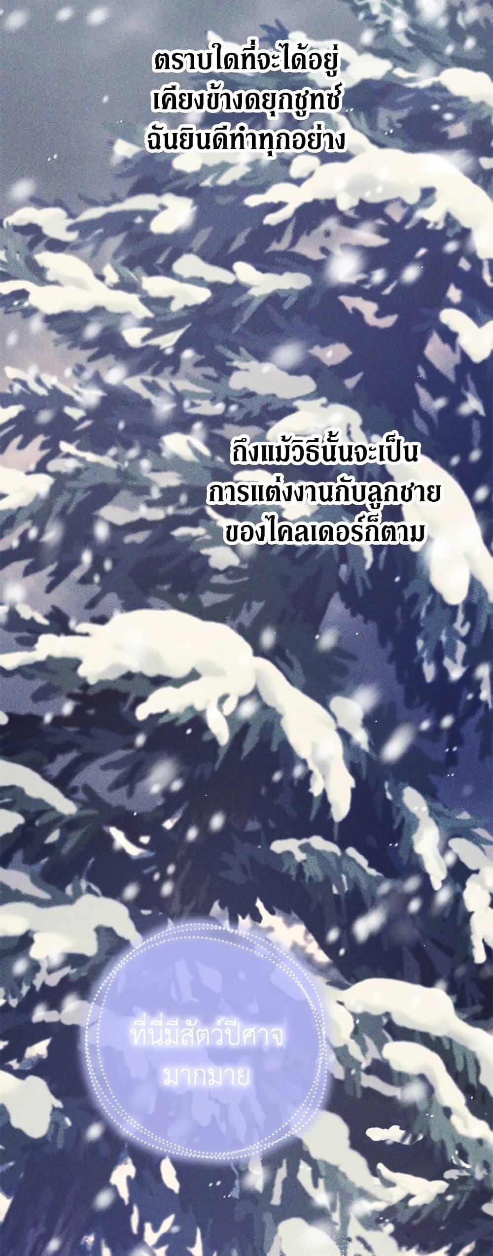 Manga-lc-com อ่านมังงะ อ่านการ์ตูน ออนไลน์ ฟรี The Adopted Daughter-in-law Wants To Leave ตอนที่ 1 2 3 4 5 6 7 8 9 10 11 12 13 14 ฟรี ไม่มีโฆษณา Manga-lc - อ่าน มังงะ อ่าน การ์ตูน ออนไลน์ อ่านมังงะ ฟรี