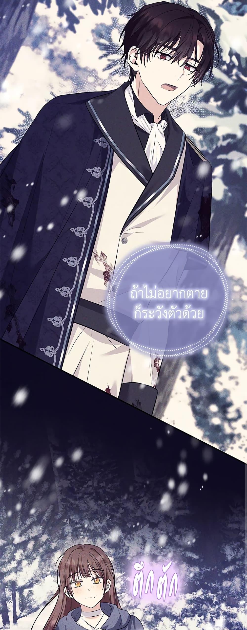Manga-lc-com อ่านมังงะ อ่านการ์ตูน ออนไลน์ ฟรี The Adopted Daughter-in-law Wants To Leave ตอนที่ 1 2 3 4 5 6 7 8 9 10 11 12 13 14 ฟรี ไม่มีโฆษณา Manga-lc - อ่าน มังงะ อ่าน การ์ตูน ออนไลน์ อ่านมังงะ ฟรี