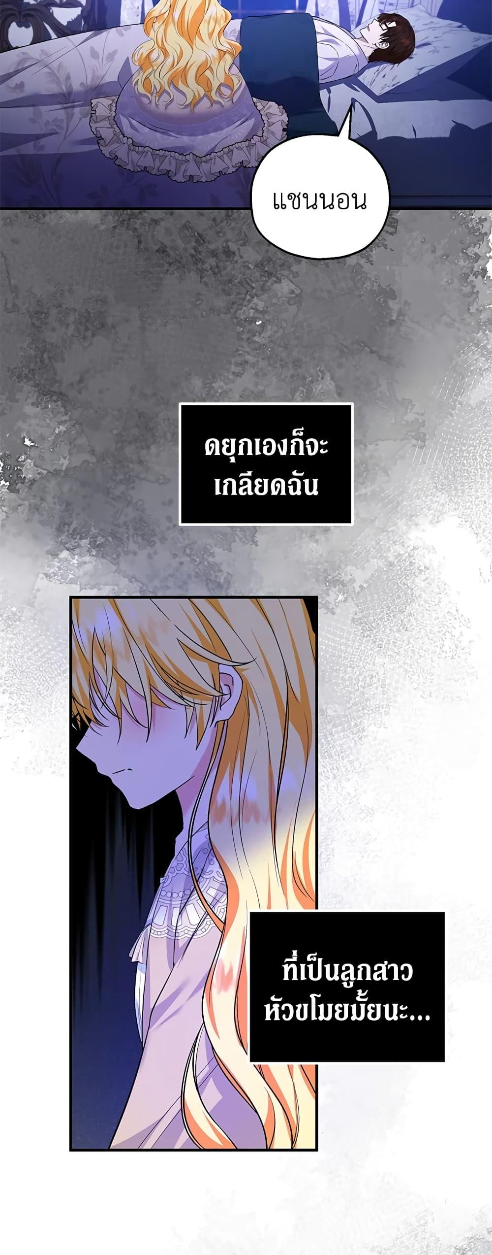 Manga-lc-com อ่านมังงะ อ่านการ์ตูน ออนไลน์ ฟรี The Adopted Daughter-in-law Wants To Leave ตอนที่ 1 2 3 4 5 6 7 8 9 10 11 12 13 14 ฟรี ไม่มีโฆษณา Manga-lc - อ่าน มังงะ อ่าน การ์ตูน ออนไลน์ อ่านมังงะ ฟรี