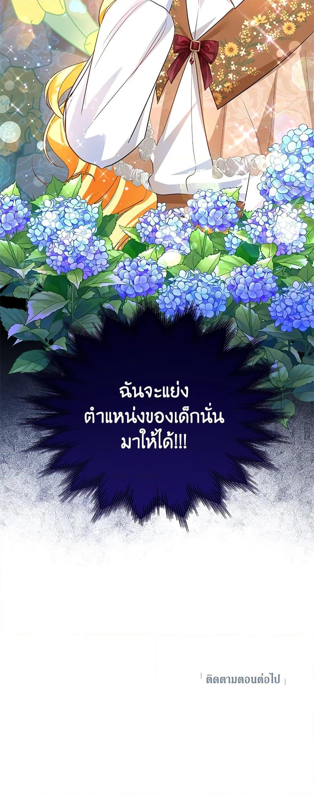 Manga-lc-com อ่านมังงะ อ่านการ์ตูน ออนไลน์ ฟรี The Adopted Daughter-in-law Wants To Leave ตอนที่ 1 2 3 4 5 6 7 8 9 10 11 12 13 14 ฟรี ไม่มีโฆษณา Manga-lc - อ่าน มังงะ อ่าน การ์ตูน ออนไลน์ อ่านมังงะ ฟรี