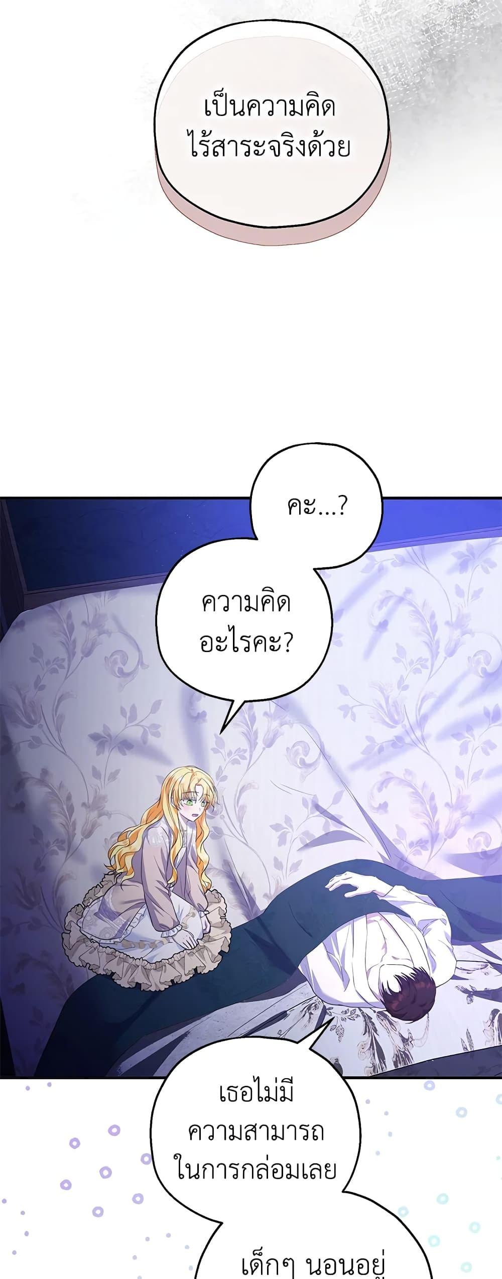 Manga-lc-com อ่านมังงะ อ่านการ์ตูน ออนไลน์ ฟรี The Adopted Daughter-in-law Wants To Leave ตอนที่ 1 2 3 4 5 6 7 8 9 10 11 12 13 14 ฟรี ไม่มีโฆษณา Manga-lc - อ่าน มังงะ อ่าน การ์ตูน ออนไลน์ อ่านมังงะ ฟรี