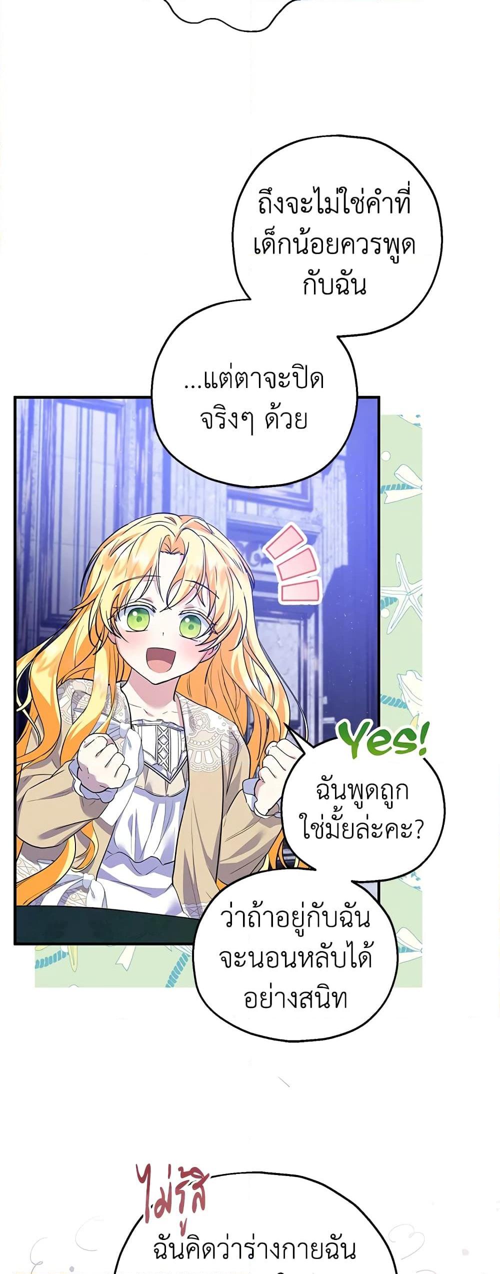 Manga-lc-com อ่านมังงะ อ่านการ์ตูน ออนไลน์ ฟรี The Adopted Daughter-in-law Wants To Leave ตอนที่ 1 2 3 4 5 6 7 8 9 10 11 12 13 14 ฟรี ไม่มีโฆษณา Manga-lc - อ่าน มังงะ อ่าน การ์ตูน ออนไลน์ อ่านมังงะ ฟรี