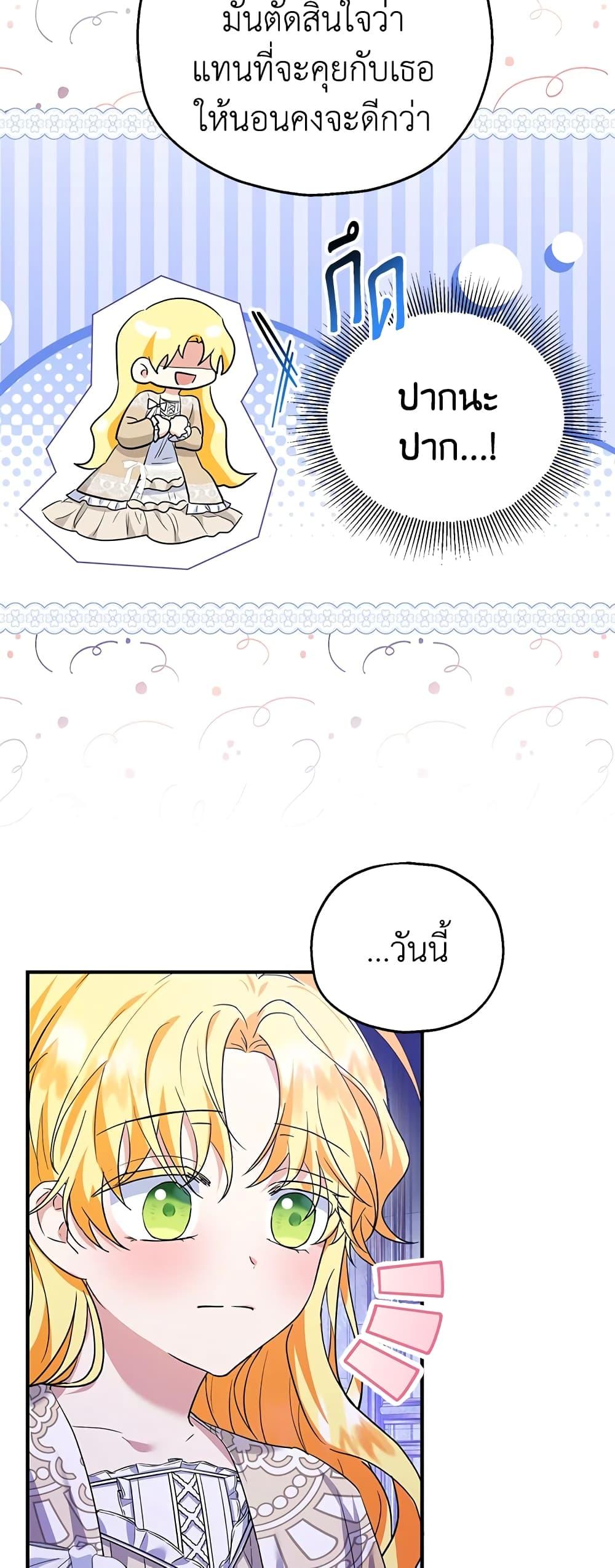 Manga-lc-com อ่านมังงะ อ่านการ์ตูน ออนไลน์ ฟรี The Adopted Daughter-in-law Wants To Leave ตอนที่ 1 2 3 4 5 6 7 8 9 10 11 12 13 14 ฟรี ไม่มีโฆษณา Manga-lc - อ่าน มังงะ อ่าน การ์ตูน ออนไลน์ อ่านมังงะ ฟรี
