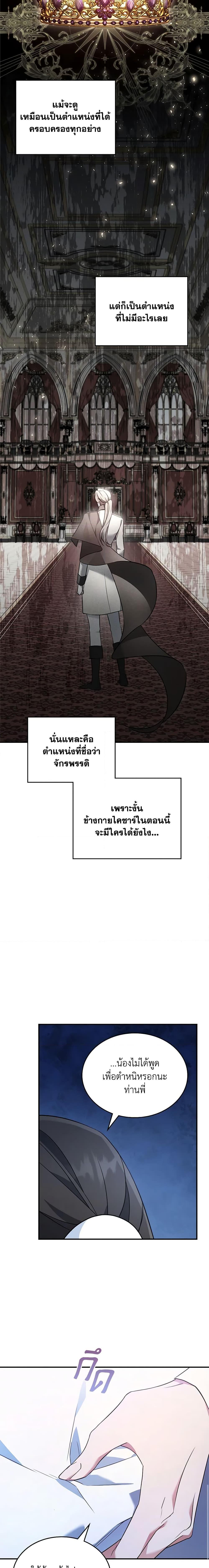 Manga-lc-com อ่านมังงะ อ่านการ์ตูน ออนไลน์ ฟรี The Max-Leveled Princess Is Bored Today as Well ตอนที่ 1 2 3 4 5 6 7 8 9 10 11 12 13 14 ฟรี ไม่มีโฆษณา Manga-lc - อ่าน มังงะ อ่าน การ์ตูน ออนไลน์ อ่านมังงะ ฟรี