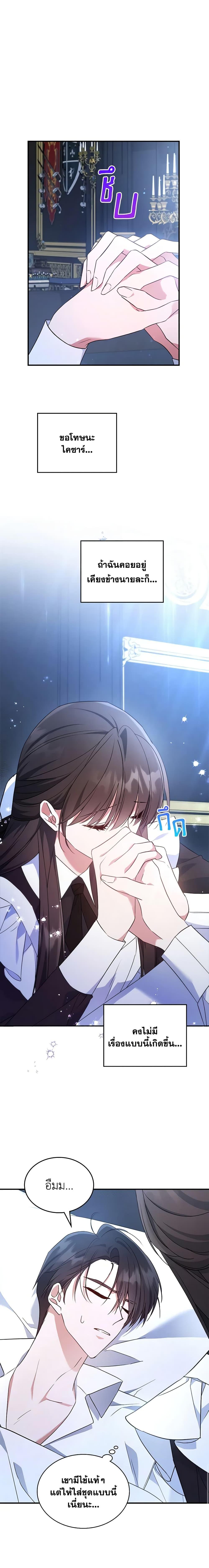 Manga-lc-com อ่านมังงะ อ่านการ์ตูน ออนไลน์ ฟรี The Max-Leveled Princess Is Bored Today as Well ตอนที่ 1 2 3 4 5 6 7 8 9 10 11 12 13 14 ฟรี ไม่มีโฆษณา Manga-lc - อ่าน มังงะ อ่าน การ์ตูน ออนไลน์ อ่านมังงะ ฟรี