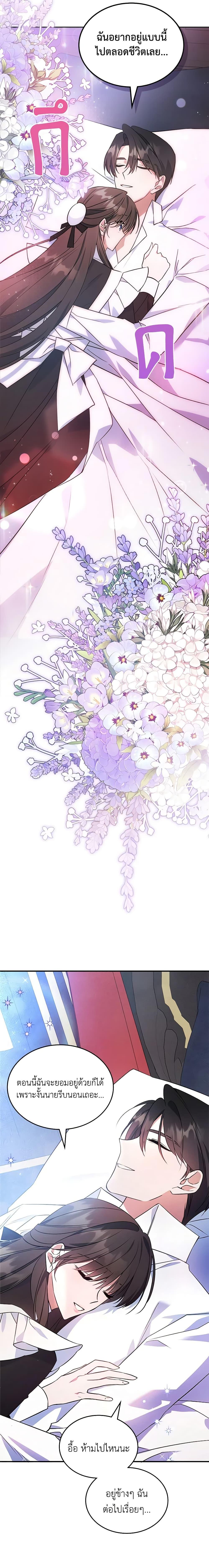 Manga-lc-com อ่านมังงะ อ่านการ์ตูน ออนไลน์ ฟรี The Max-Leveled Princess Is Bored Today as Well ตอนที่ 1 2 3 4 5 6 7 8 9 10 11 12 13 14 ฟรี ไม่มีโฆษณา Manga-lc - อ่าน มังงะ อ่าน การ์ตูน ออนไลน์ อ่านมังงะ ฟรี