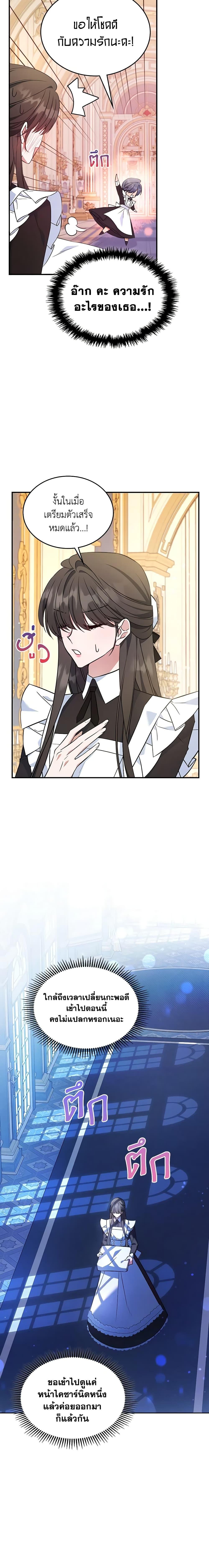 Manga-lc-com อ่านมังงะ อ่านการ์ตูน ออนไลน์ ฟรี The Max-Leveled Princess Is Bored Today as Well ตอนที่ 1 2 3 4 5 6 7 8 9 10 11 12 13 14 ฟรี ไม่มีโฆษณา Manga-lc - อ่าน มังงะ อ่าน การ์ตูน ออนไลน์ อ่านมังงะ ฟรี