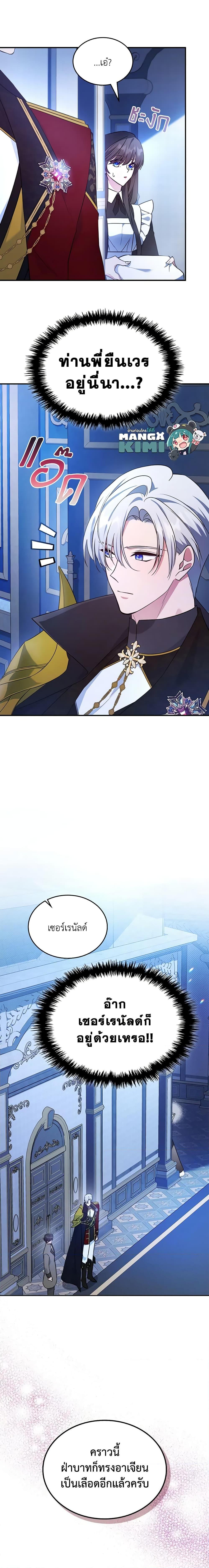 Manga-lc-com อ่านมังงะ อ่านการ์ตูน ออนไลน์ ฟรี The Max-Leveled Princess Is Bored Today as Well ตอนที่ 1 2 3 4 5 6 7 8 9 10 11 12 13 14 ฟรี ไม่มีโฆษณา Manga-lc - อ่าน มังงะ อ่าน การ์ตูน ออนไลน์ อ่านมังงะ ฟรี