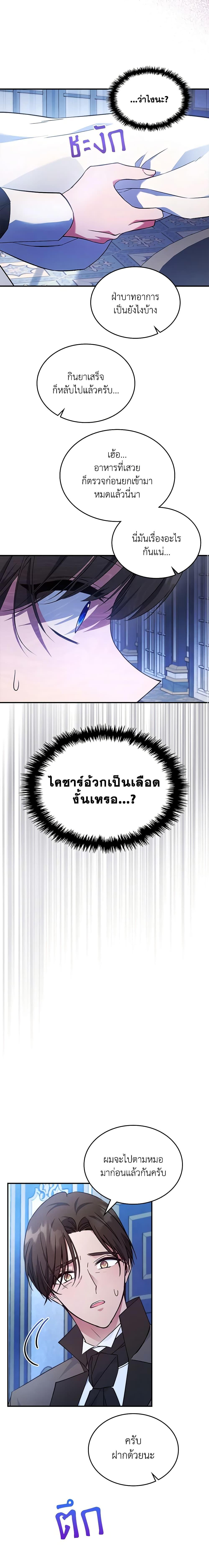 Manga-lc-com อ่านมังงะ อ่านการ์ตูน ออนไลน์ ฟรี The Max-Leveled Princess Is Bored Today as Well ตอนที่ 1 2 3 4 5 6 7 8 9 10 11 12 13 14 ฟรี ไม่มีโฆษณา Manga-lc - อ่าน มังงะ อ่าน การ์ตูน ออนไลน์ อ่านมังงะ ฟรี