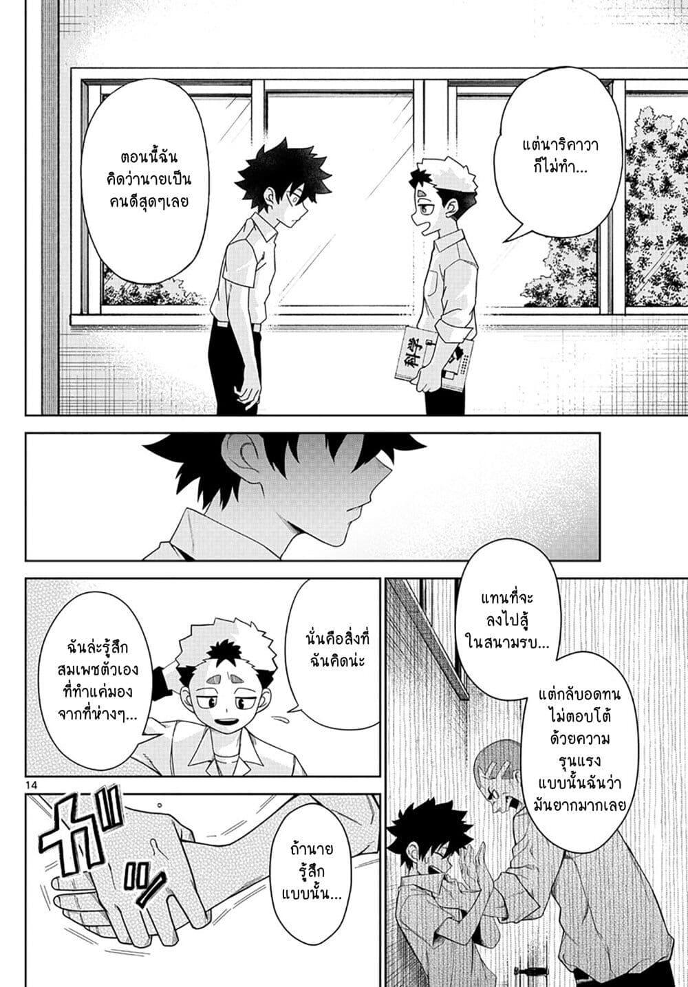 Manga-lc-com อ่านมังงะ อ่านการ์ตูน ออนไลน์ ฟรี Tatari ตอนที่ 1 2 3 4 5 6 7 8 9 10 11 12 13 14 ฟรี ไม่มีโฆษณา Manga-lc - อ่าน มังงะ อ่าน การ์ตูน ออนไลน์ อ่านมังงะ ฟรี