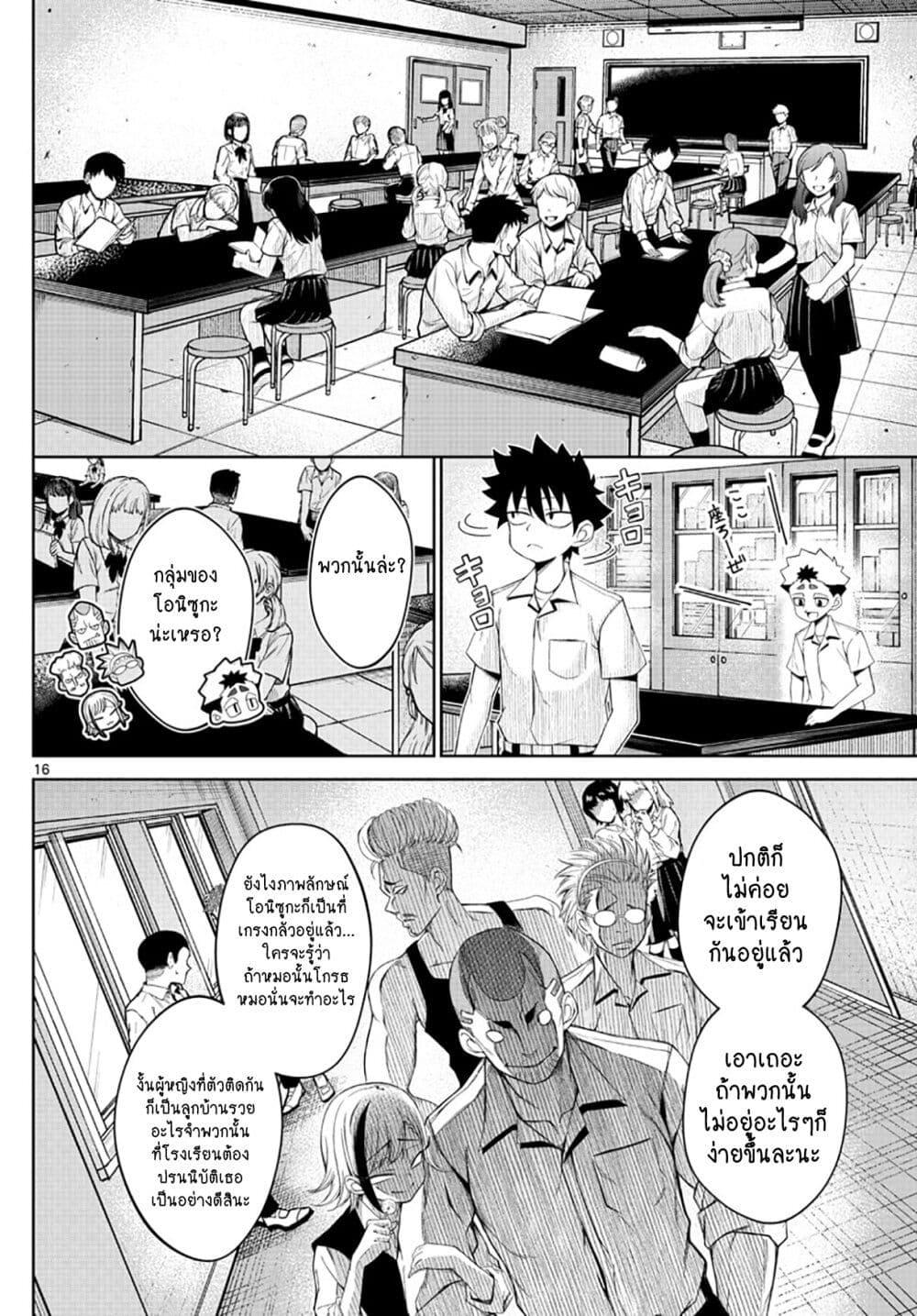 Manga-lc-com อ่านมังงะ อ่านการ์ตูน ออนไลน์ ฟรี Tatari ตอนที่ 1 2 3 4 5 6 7 8 9 10 11 12 13 14 ฟรี ไม่มีโฆษณา Manga-lc - อ่าน มังงะ อ่าน การ์ตูน ออนไลน์ อ่านมังงะ ฟรี