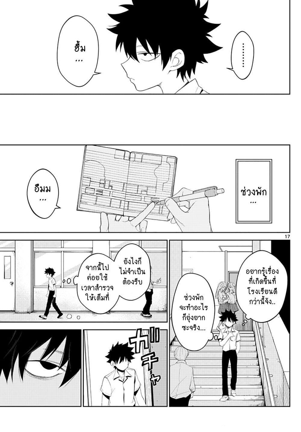 Manga-lc-com อ่านมังงะ อ่านการ์ตูน ออนไลน์ ฟรี Tatari ตอนที่ 1 2 3 4 5 6 7 8 9 10 11 12 13 14 ฟรี ไม่มีโฆษณา Manga-lc - อ่าน มังงะ อ่าน การ์ตูน ออนไลน์ อ่านมังงะ ฟรี