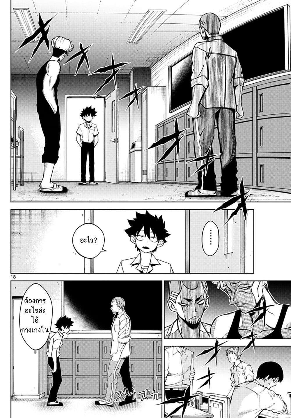 Manga-lc-com อ่านมังงะ อ่านการ์ตูน ออนไลน์ ฟรี Tatari ตอนที่ 1 2 3 4 5 6 7 8 9 10 11 12 13 14 ฟรี ไม่มีโฆษณา Manga-lc - อ่าน มังงะ อ่าน การ์ตูน ออนไลน์ อ่านมังงะ ฟรี