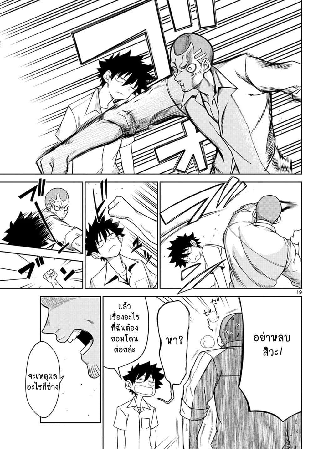 Manga-lc-com อ่านมังงะ อ่านการ์ตูน ออนไลน์ ฟรี Tatari ตอนที่ 1 2 3 4 5 6 7 8 9 10 11 12 13 14 ฟรี ไม่มีโฆษณา Manga-lc - อ่าน มังงะ อ่าน การ์ตูน ออนไลน์ อ่านมังงะ ฟรี