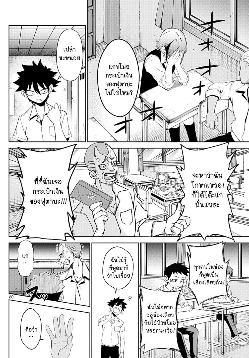 Manga-lc-com อ่านมังงะ อ่านการ์ตูน ออนไลน์ ฟรี Tatari ตอนที่ 1 2 3 4 5 6 7 8 9 10 11 12 13 14 ฟรี ไม่มีโฆษณา Manga-lc - อ่าน มังงะ อ่าน การ์ตูน ออนไลน์ อ่านมังงะ ฟรี