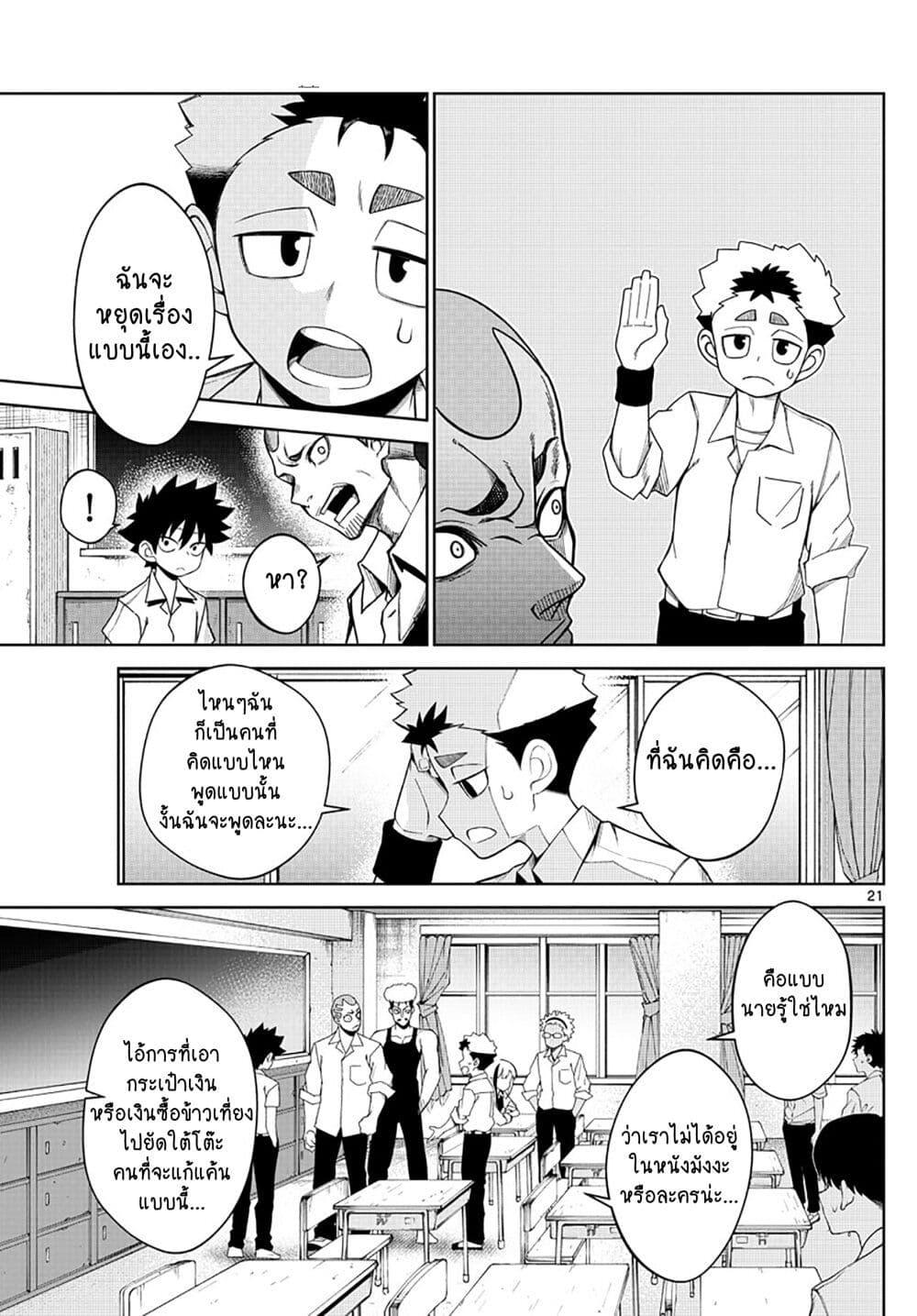 Manga-lc-com อ่านมังงะ อ่านการ์ตูน ออนไลน์ ฟรี Tatari ตอนที่ 1 2 3 4 5 6 7 8 9 10 11 12 13 14 ฟรี ไม่มีโฆษณา Manga-lc - อ่าน มังงะ อ่าน การ์ตูน ออนไลน์ อ่านมังงะ ฟรี