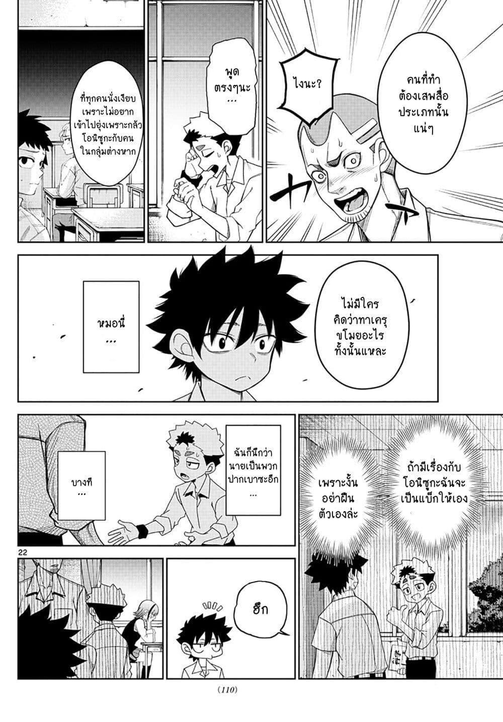 Manga-lc-com อ่านมังงะ อ่านการ์ตูน ออนไลน์ ฟรี Tatari ตอนที่ 1 2 3 4 5 6 7 8 9 10 11 12 13 14 ฟรี ไม่มีโฆษณา Manga-lc - อ่าน มังงะ อ่าน การ์ตูน ออนไลน์ อ่านมังงะ ฟรี