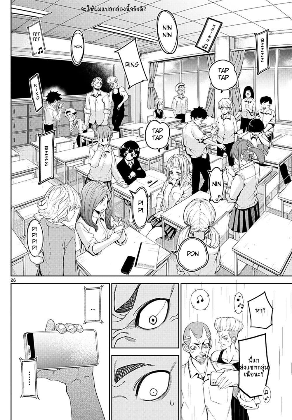 Manga-lc-com อ่านมังงะ อ่านการ์ตูน ออนไลน์ ฟรี Tatari ตอนที่ 1 2 3 4 5 6 7 8 9 10 11 12 13 14 ฟรี ไม่มีโฆษณา Manga-lc - อ่าน มังงะ อ่าน การ์ตูน ออนไลน์ อ่านมังงะ ฟรี