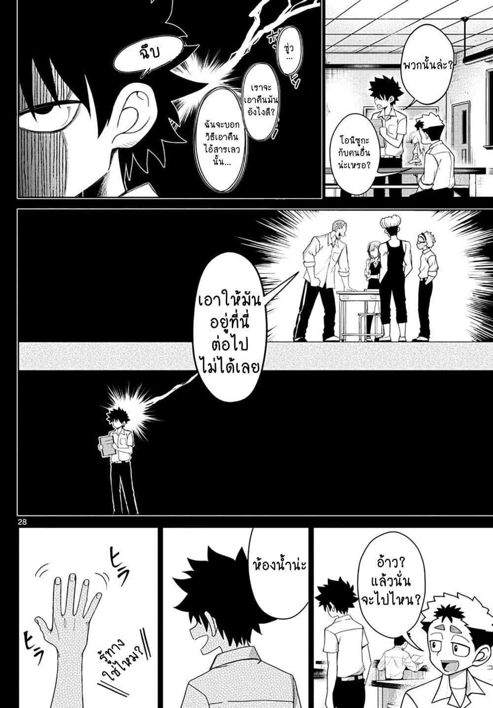 Manga-lc-com อ่านมังงะ อ่านการ์ตูน ออนไลน์ ฟรี Tatari ตอนที่ 1 2 3 4 5 6 7 8 9 10 11 12 13 14 ฟรี ไม่มีโฆษณา Manga-lc - อ่าน มังงะ อ่าน การ์ตูน ออนไลน์ อ่านมังงะ ฟรี