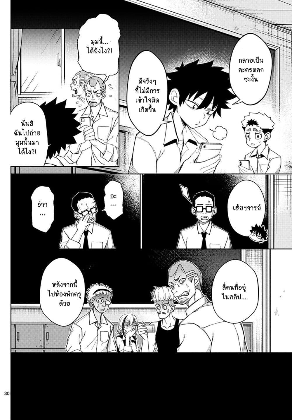 Manga-lc-com อ่านมังงะ อ่านการ์ตูน ออนไลน์ ฟรี Tatari ตอนที่ 1 2 3 4 5 6 7 8 9 10 11 12 13 14 ฟรี ไม่มีโฆษณา Manga-lc - อ่าน มังงะ อ่าน การ์ตูน ออนไลน์ อ่านมังงะ ฟรี