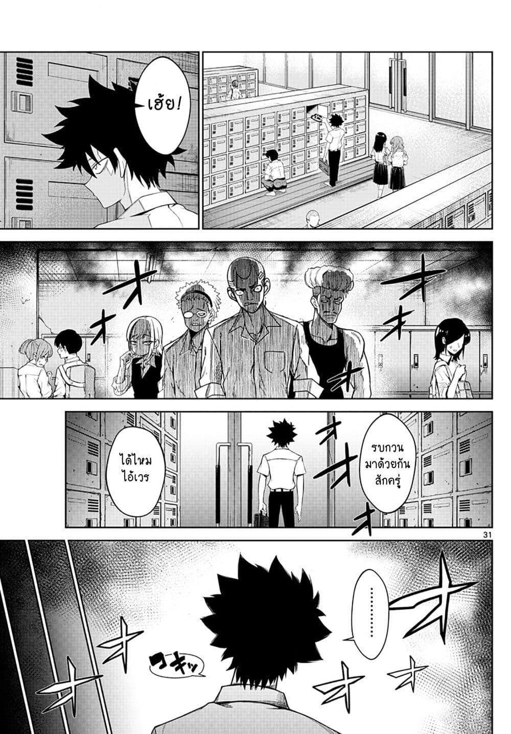 Manga-lc-com อ่านมังงะ อ่านการ์ตูน ออนไลน์ ฟรี Tatari ตอนที่ 1 2 3 4 5 6 7 8 9 10 11 12 13 14 ฟรี ไม่มีโฆษณา Manga-lc - อ่าน มังงะ อ่าน การ์ตูน ออนไลน์ อ่านมังงะ ฟรี