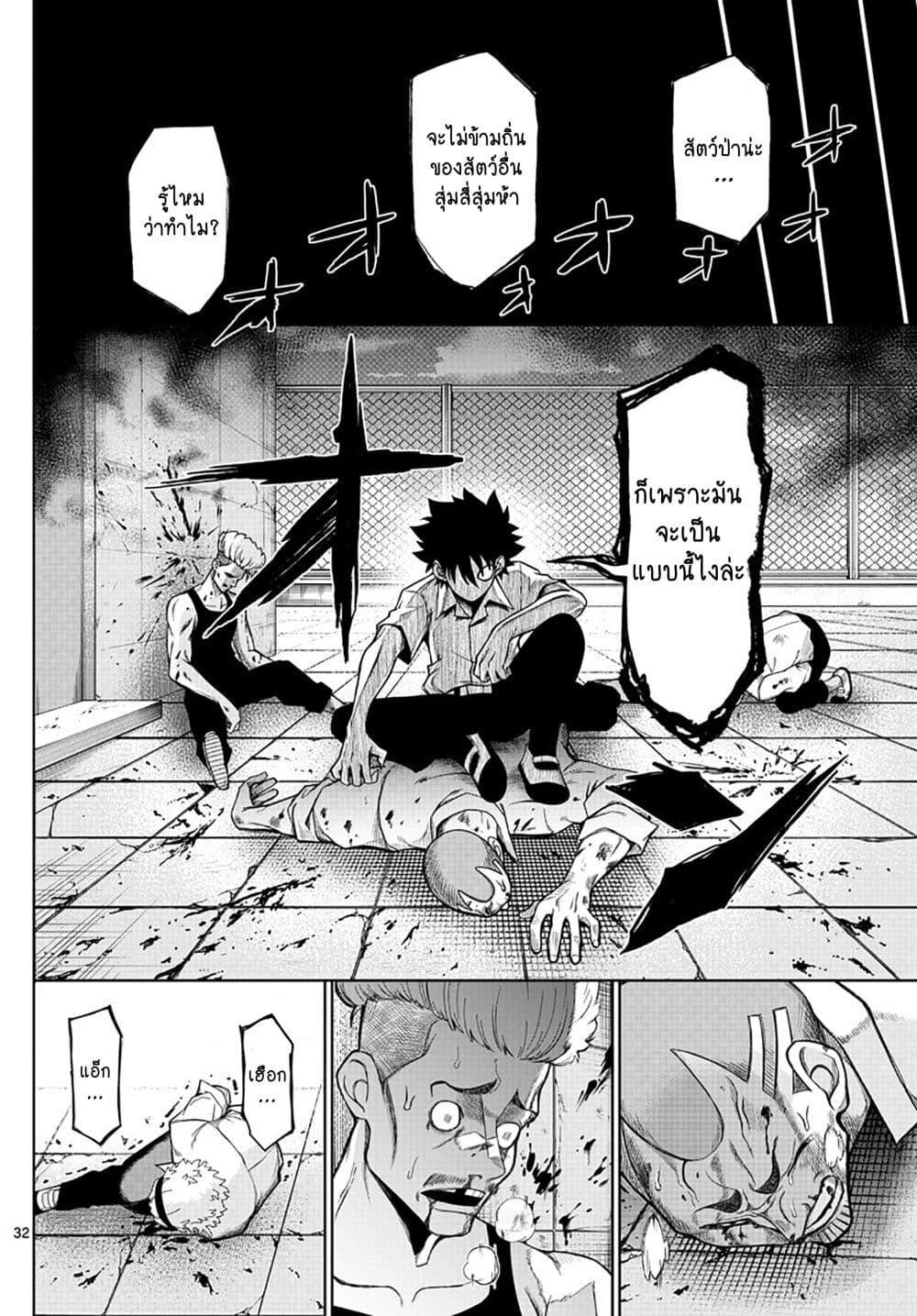 Manga-lc-com อ่านมังงะ อ่านการ์ตูน ออนไลน์ ฟรี Tatari ตอนที่ 1 2 3 4 5 6 7 8 9 10 11 12 13 14 ฟรี ไม่มีโฆษณา Manga-lc - อ่าน มังงะ อ่าน การ์ตูน ออนไลน์ อ่านมังงะ ฟรี