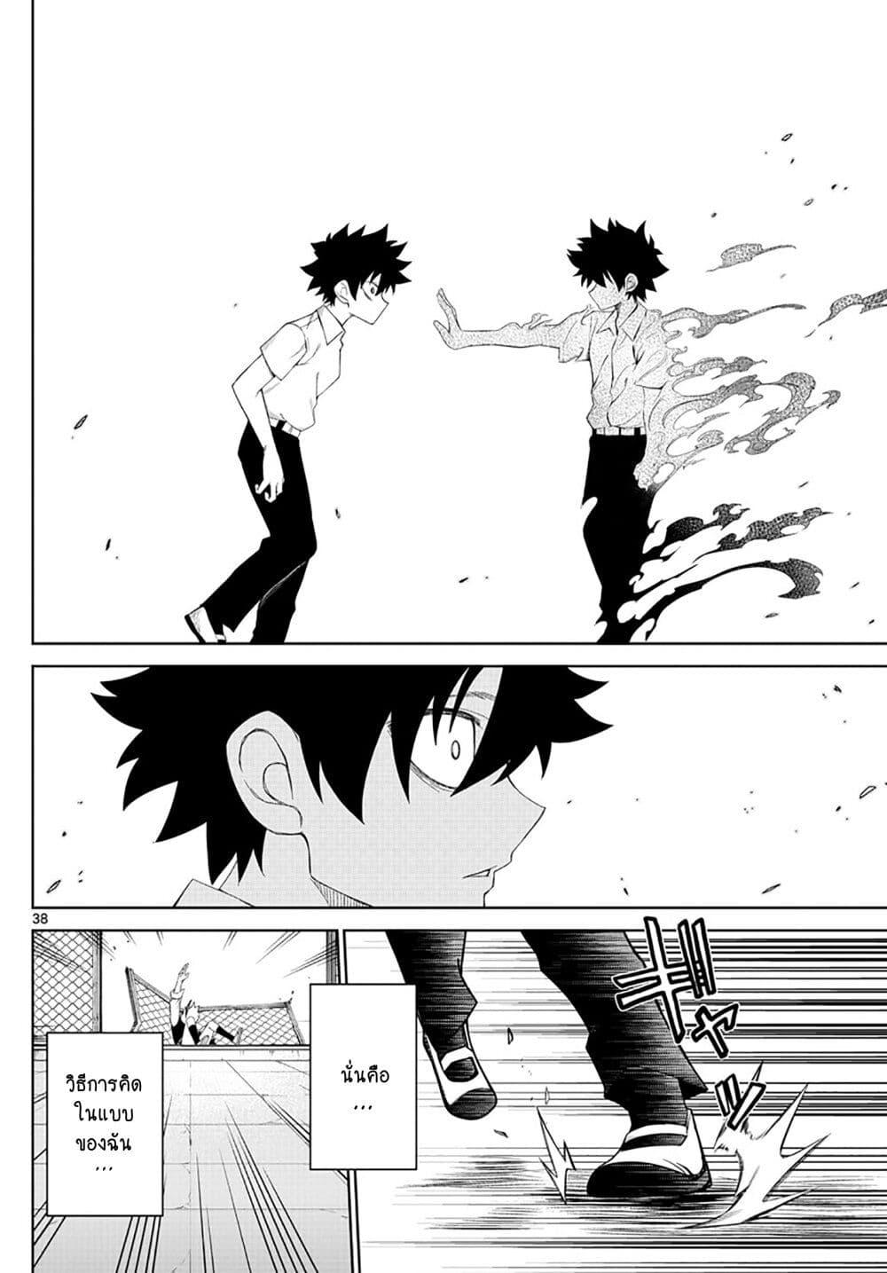 Manga-lc-com อ่านมังงะ อ่านการ์ตูน ออนไลน์ ฟรี Tatari ตอนที่ 1 2 3 4 5 6 7 8 9 10 11 12 13 14 ฟรี ไม่มีโฆษณา Manga-lc - อ่าน มังงะ อ่าน การ์ตูน ออนไลน์ อ่านมังงะ ฟรี