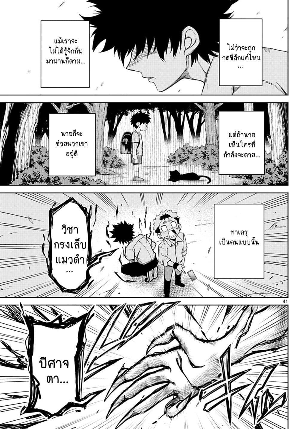 Manga-lc-com อ่านมังงะ อ่านการ์ตูน ออนไลน์ ฟรี Tatari ตอนที่ 1 2 3 4 5 6 7 8 9 10 11 12 13 14 ฟรี ไม่มีโฆษณา Manga-lc - อ่าน มังงะ อ่าน การ์ตูน ออนไลน์ อ่านมังงะ ฟรี