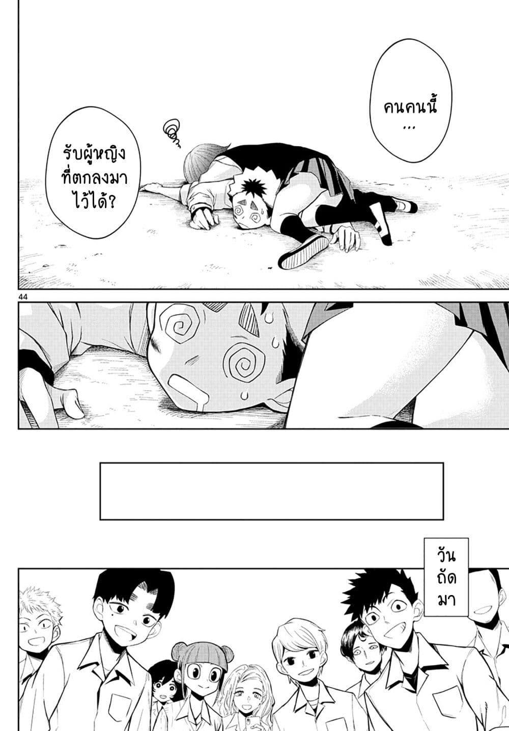 Manga-lc-com อ่านมังงะ อ่านการ์ตูน ออนไลน์ ฟรี Tatari ตอนที่ 1 2 3 4 5 6 7 8 9 10 11 12 13 14 ฟรี ไม่มีโฆษณา Manga-lc - อ่าน มังงะ อ่าน การ์ตูน ออนไลน์ อ่านมังงะ ฟรี