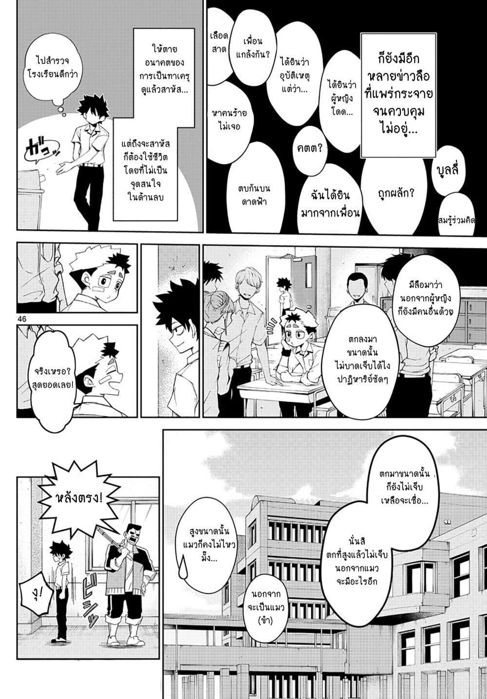 Manga-lc-com อ่านมังงะ อ่านการ์ตูน ออนไลน์ ฟรี Tatari ตอนที่ 1 2 3 4 5 6 7 8 9 10 11 12 13 14 ฟรี ไม่มีโฆษณา Manga-lc - อ่าน มังงะ อ่าน การ์ตูน ออนไลน์ อ่านมังงะ ฟรี