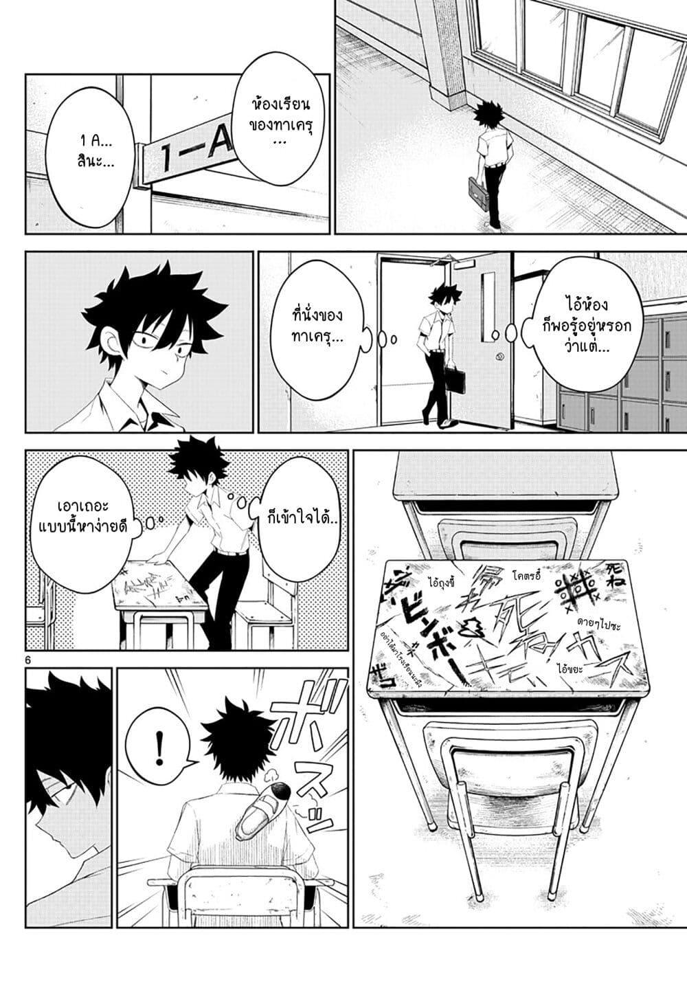 Manga-lc-com อ่านมังงะ อ่านการ์ตูน ออนไลน์ ฟรี Tatari ตอนที่ 1 2 3 4 5 6 7 8 9 10 11 12 13 14 ฟรี ไม่มีโฆษณา Manga-lc - อ่าน มังงะ อ่าน การ์ตูน ออนไลน์ อ่านมังงะ ฟรี