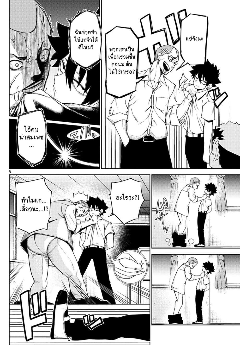 Manga-lc-com อ่านมังงะ อ่านการ์ตูน ออนไลน์ ฟรี Tatari ตอนที่ 1 2 3 4 5 6 7 8 9 10 11 12 13 14 ฟรี ไม่มีโฆษณา Manga-lc - อ่าน มังงะ อ่าน การ์ตูน ออนไลน์ อ่านมังงะ ฟรี