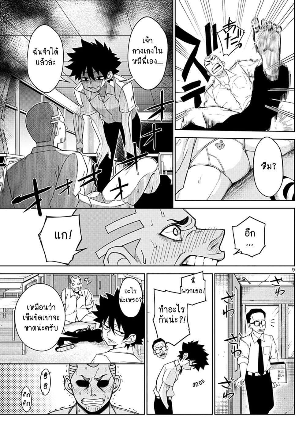 Manga-lc-com อ่านมังงะ อ่านการ์ตูน ออนไลน์ ฟรี Tatari ตอนที่ 1 2 3 4 5 6 7 8 9 10 11 12 13 14 ฟรี ไม่มีโฆษณา Manga-lc - อ่าน มังงะ อ่าน การ์ตูน ออนไลน์ อ่านมังงะ ฟรี