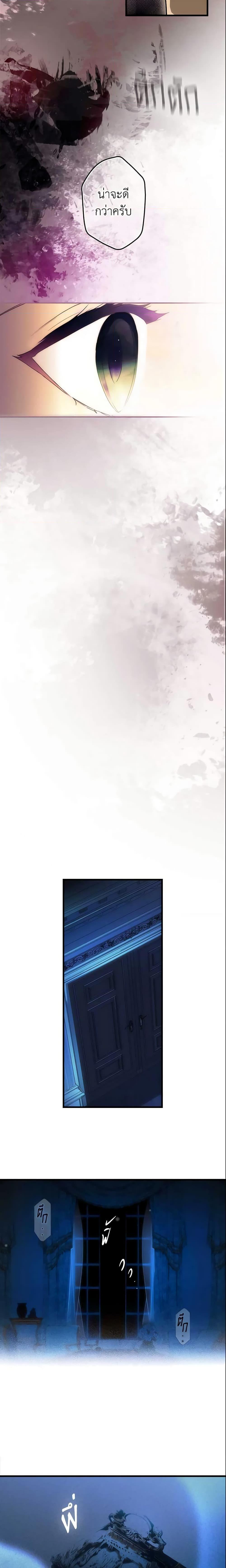 Manga-lc-com อ่านมังงะ อ่านการ์ตูน ออนไลน์ ฟรี The Fantasie of a Stepmother ตอนที่ 1 2 3 4 5 6 7 8 9 10 11 12 13 14 ฟรี ไม่มีโฆษณา Manga-lc - อ่าน มังงะ อ่าน การ์ตูน ออนไลน์ อ่านมังงะ ฟรี