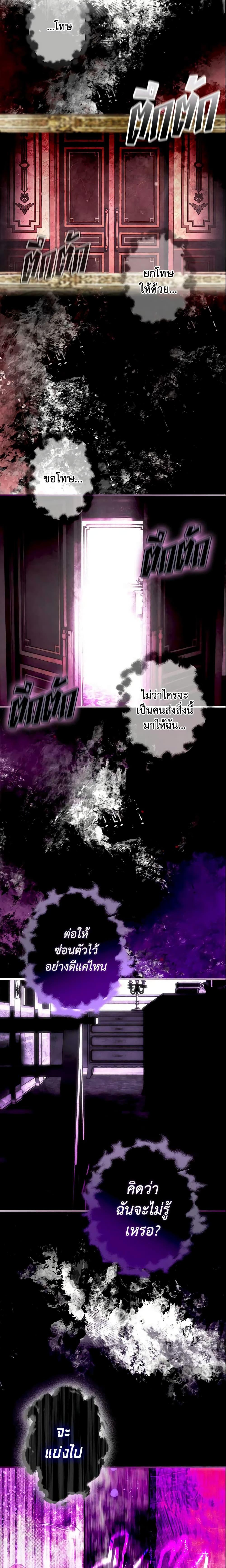 Manga-lc-com อ่านมังงะ อ่านการ์ตูน ออนไลน์ ฟรี The Fantasie of a Stepmother ตอนที่ 1 2 3 4 5 6 7 8 9 10 11 12 13 14 ฟรี ไม่มีโฆษณา Manga-lc - อ่าน มังงะ อ่าน การ์ตูน ออนไลน์ อ่านมังงะ ฟรี